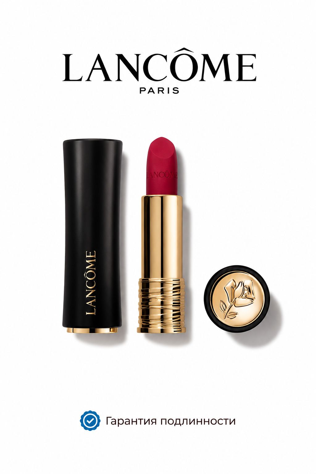 Губная помада LANCOME L'Absolu Rouge Drama Matte 82 - ROUGE PIGALLE