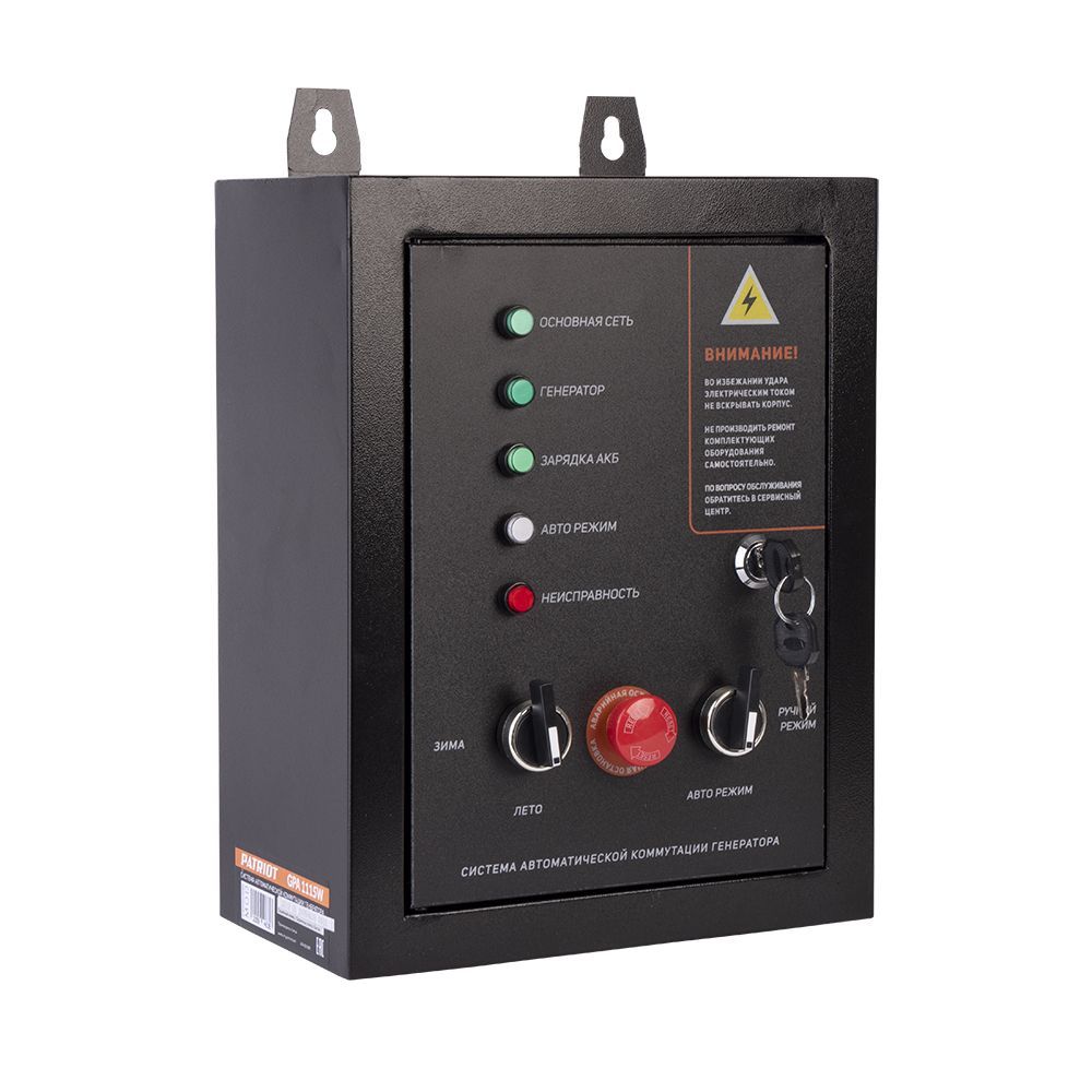 Блок АВР для генератора 11 кВт Patriot GPA 1115W 474001811