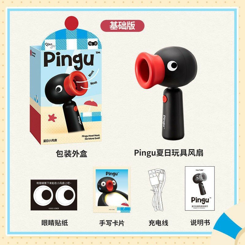 Миниатюрный портативный вентилятор Pingu, базовая версия, летний ручной кулер для дома и улицы, настольный вентил