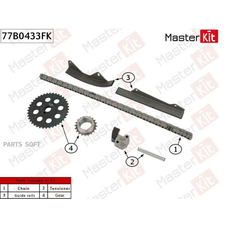 Комплект цепи ГРМ NISSAN Z24i 77B0433FK от официального дистрибьютора, MASTERKIT, артикул 77B0433FK
