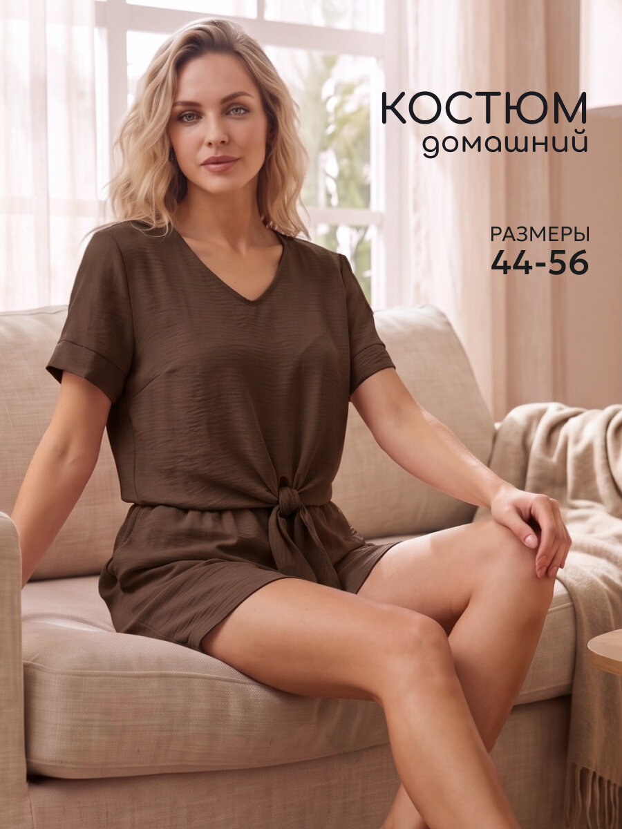 Пижама Стильно и точка Домашний комплект‑пижама женский: футболка и шорты