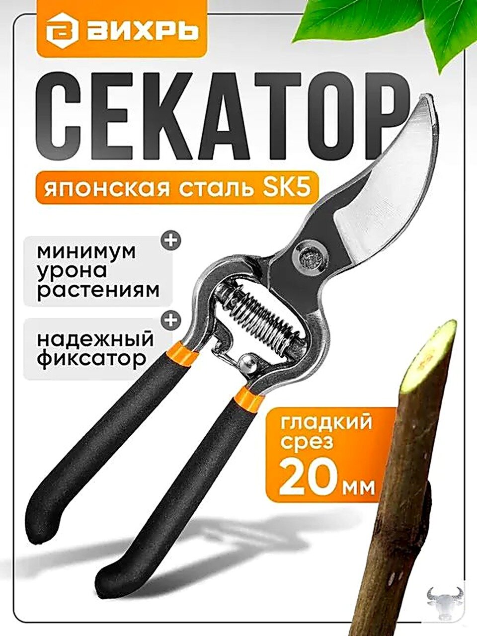Секатор, Секаторы, Высокоуглеродистая сталь, Ручные секаторы, высоторезы, сучкорезы