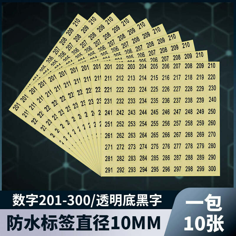 Лазерные наклейки с цифрами 10мм 201-300 прозрачные Водонепроницаемая этикетка для бутылки лака