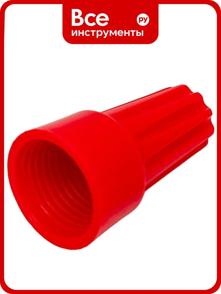 Скрутка EKF СИЗ-8 5-20мм красная 100шт plc-cc-8