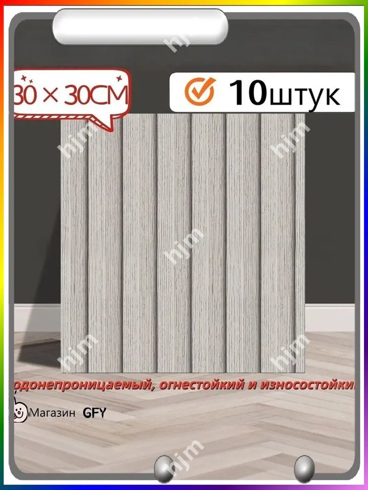 Мраморная плитка с имитацией фарфора, водонепроницаемая, самоклеящаяся, 30 см 30 см