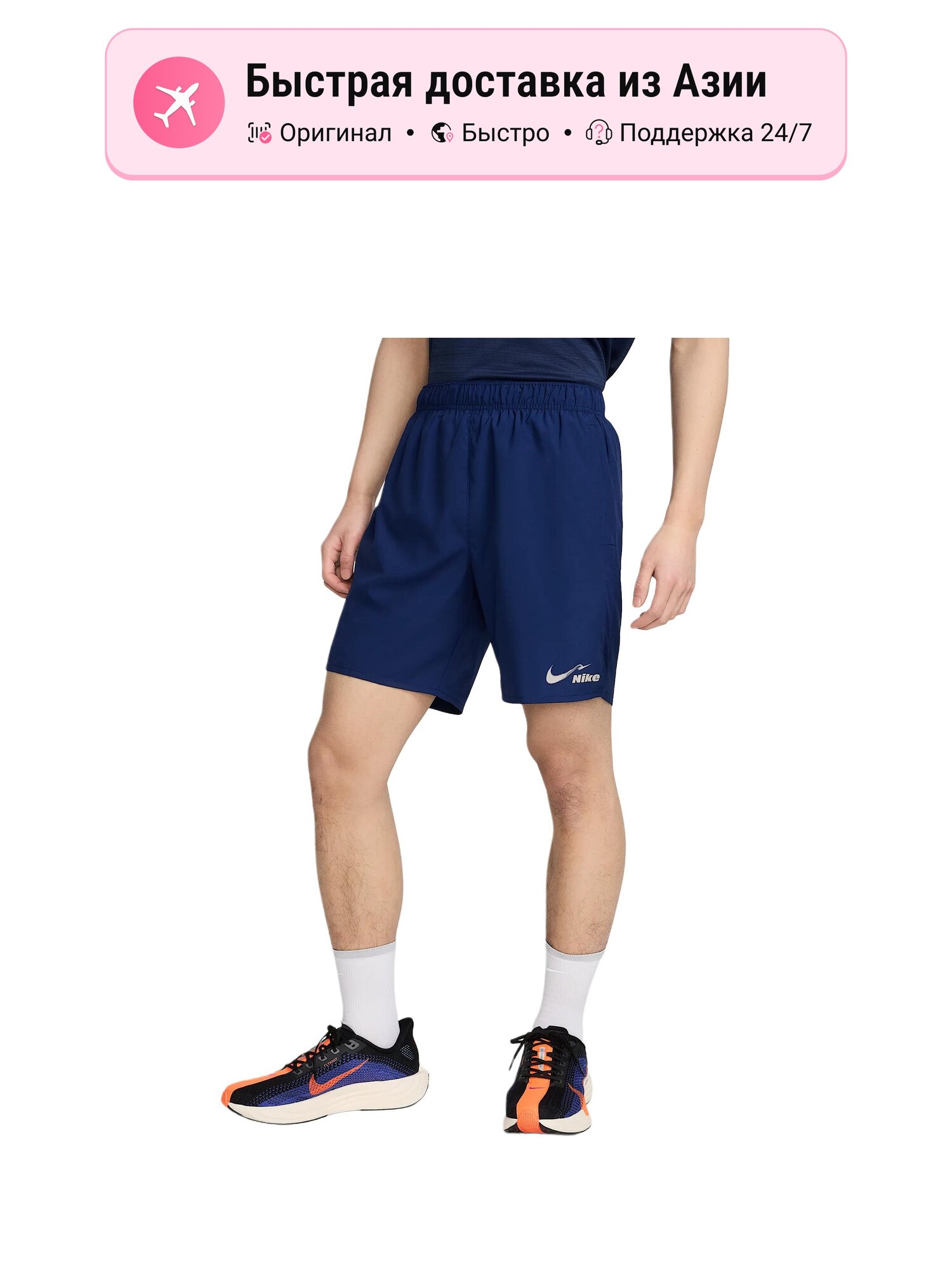 Шорты спортивные NIKE Challenger Dri FIT Unlined