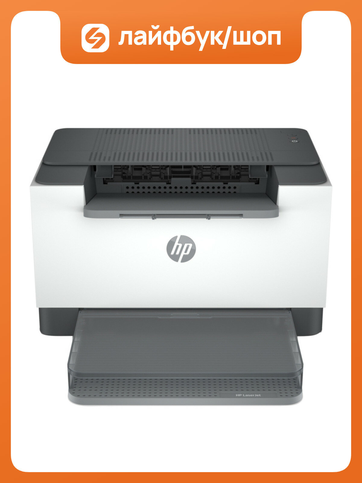Принтер лазерный HP LaserJet M211d, A4, 29 стр./мин, двусторонняя печать, USB, печать 600x600 dpi 9YF82A