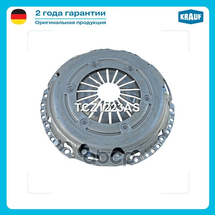 Диск нажимной Krauf арт. TCZ1223AS