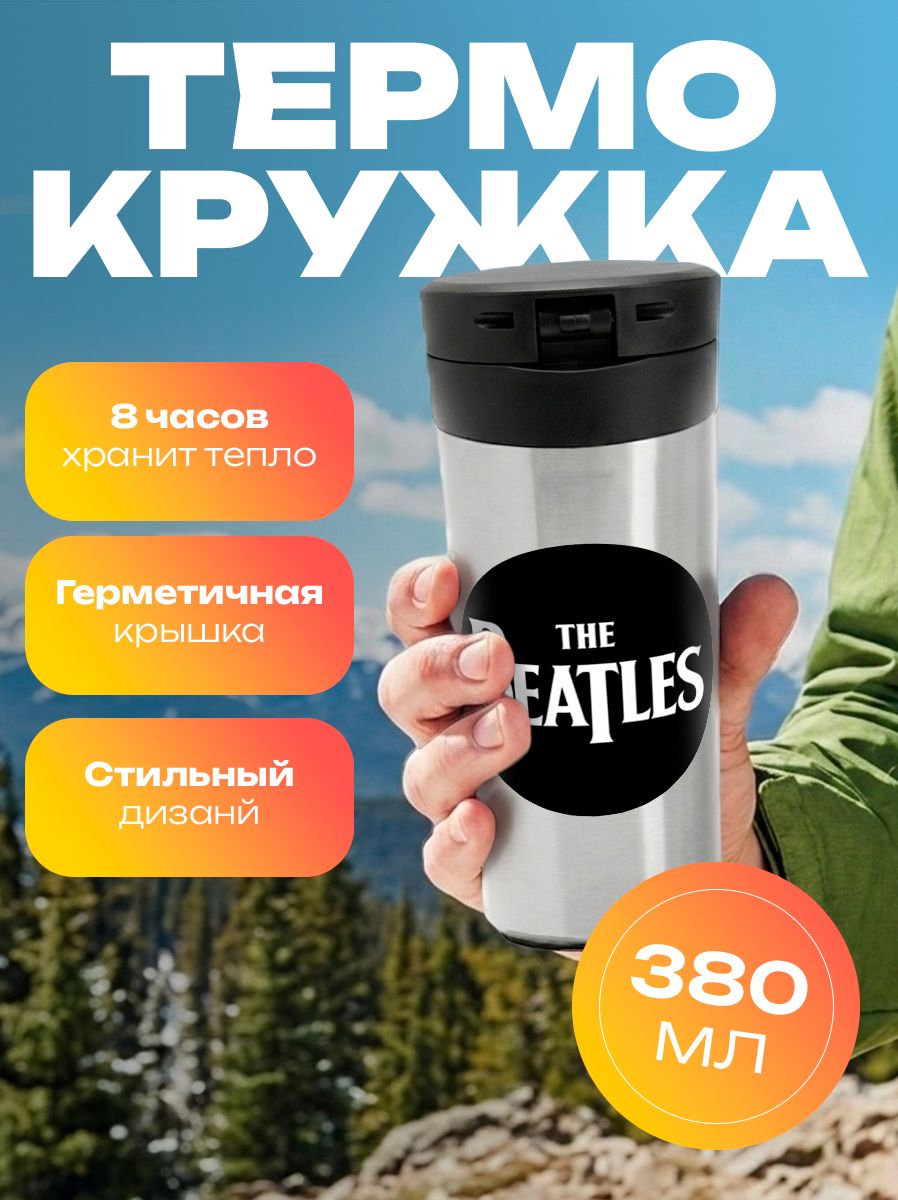 Термокружка британская рок-группа Битлз - The Beatles