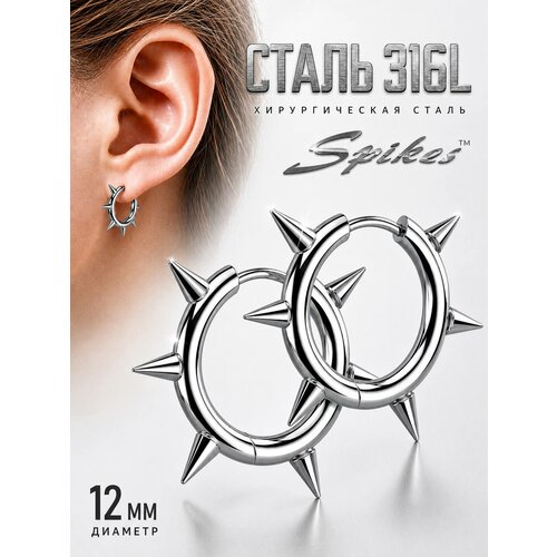 фото Серьги конго spikes, размер 12 мм, серебристый