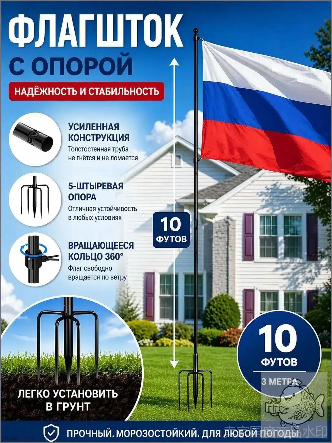 Флагшток уличный черный эксклюзивный 3 метра 10 футов с поворотом на 360 градусов и пятиопорной базой для сада или коммерческой эксплуатации-