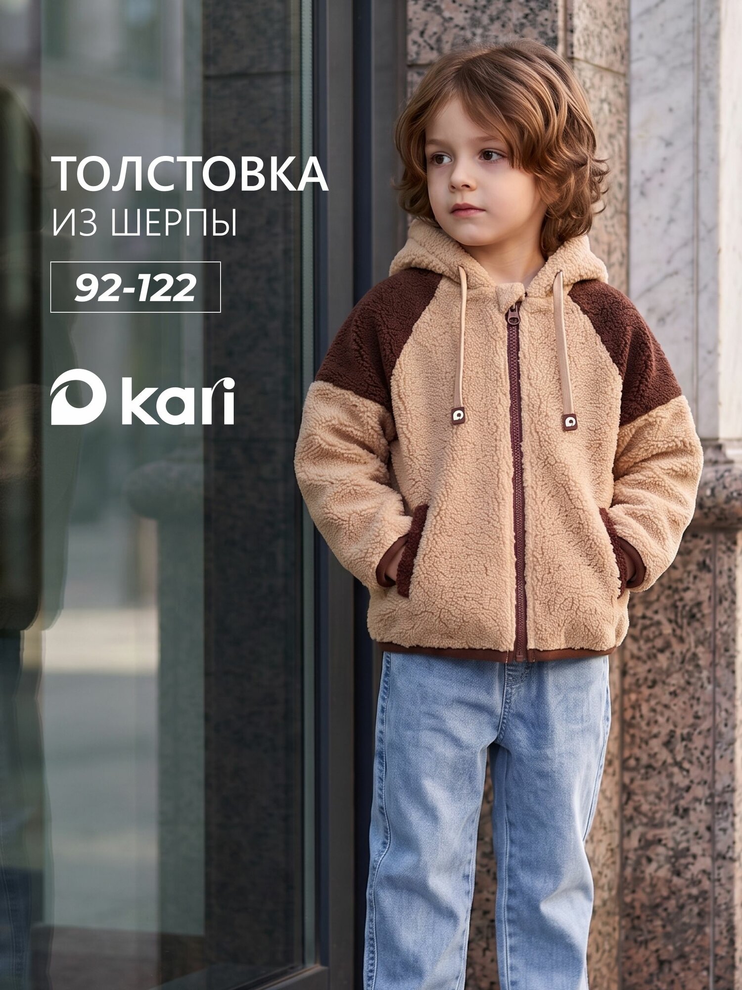 Толстовка Фабричное производство
