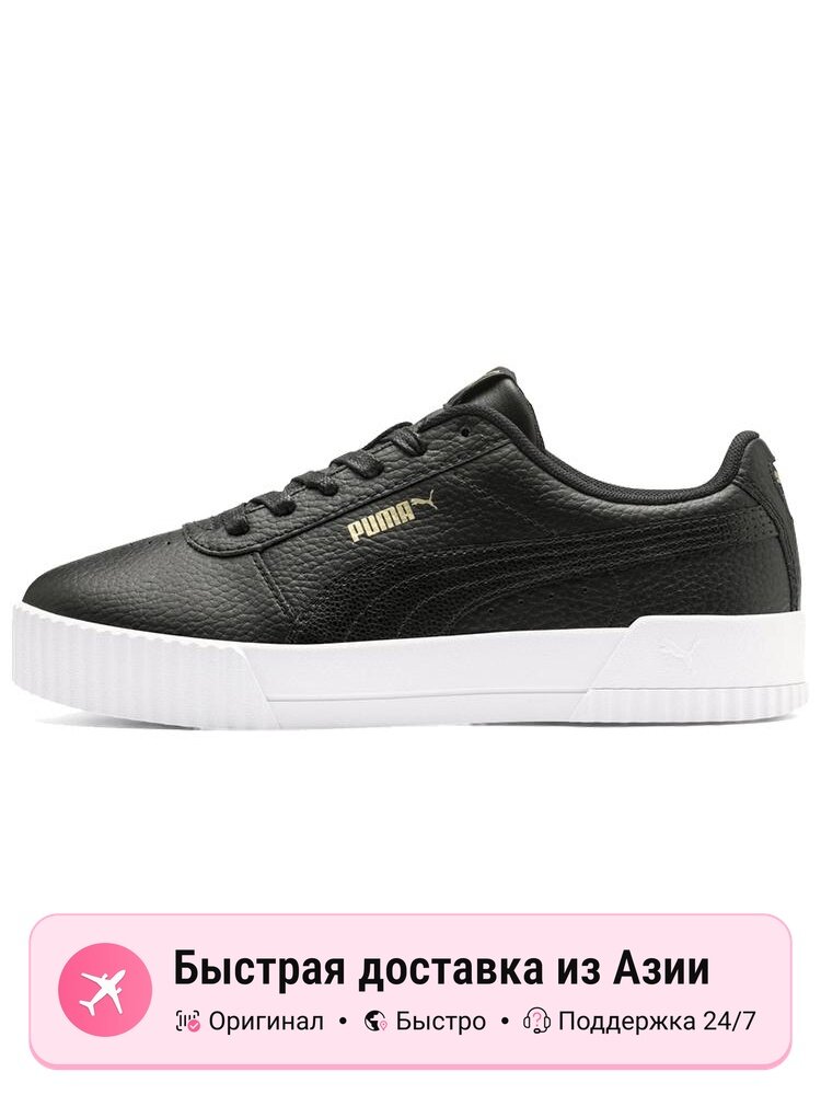 Кроссовки PUMA Carina Lux