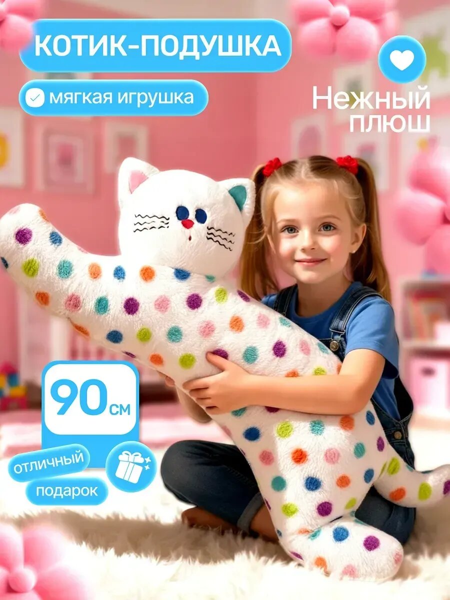Мягкая игрушка паук антистресс