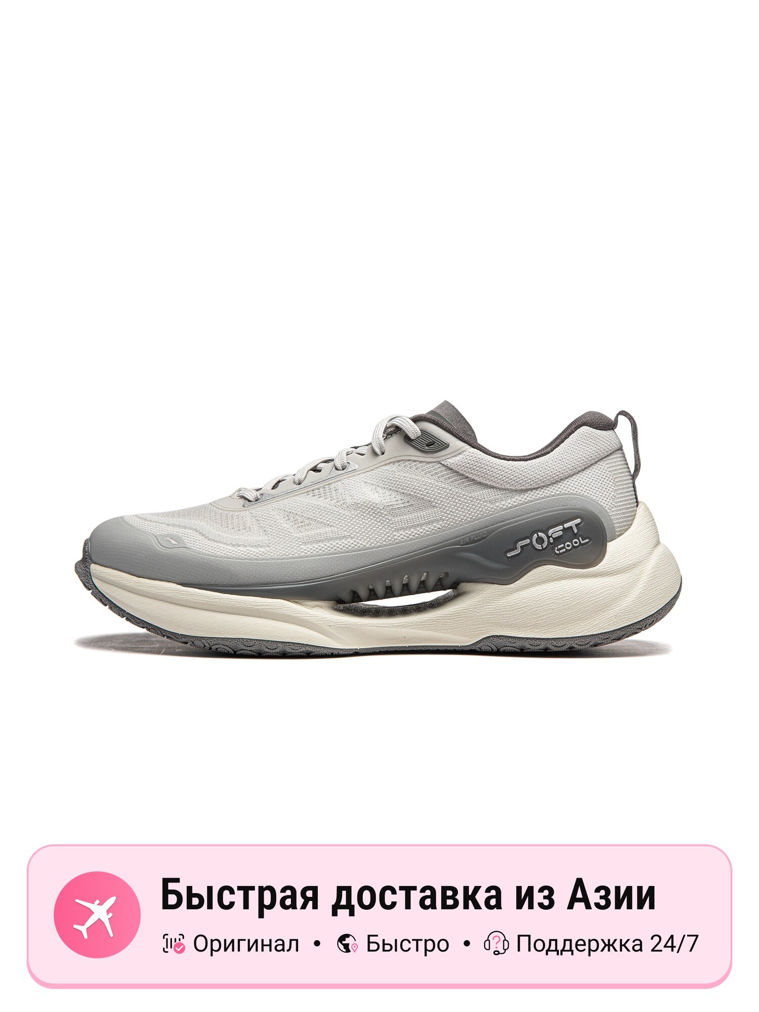 Кроссовки LI-NING Soft COOL