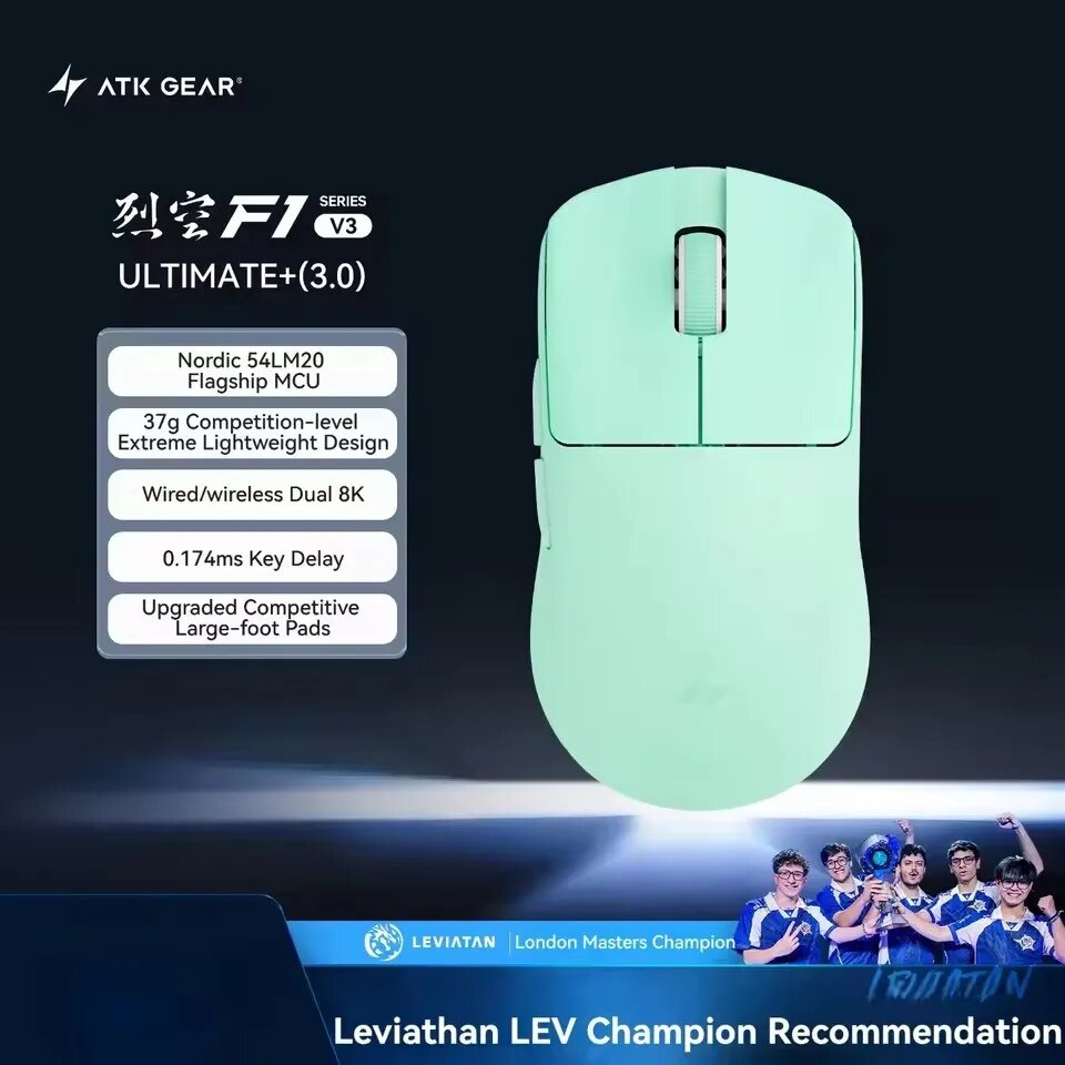 ATK F1 V3 Ultimate Green Беспроводная мышь