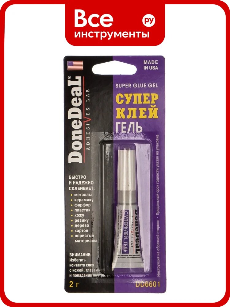 Суперклей-гель Done Deal 2 г DD6601