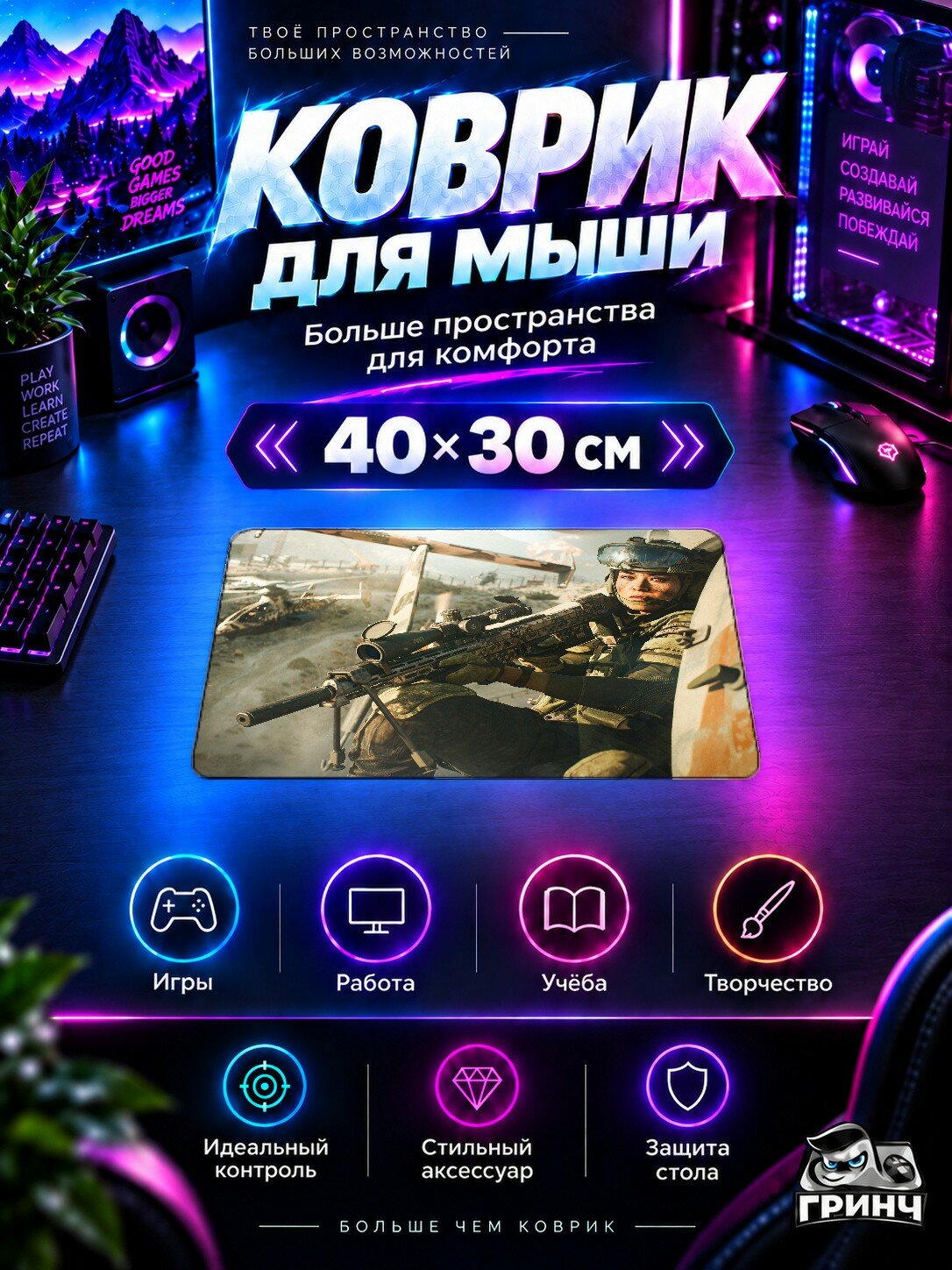 Игровой коврик для мыши жаккард 40х30 см Battlefield / Батлфилд — Battlefield 2042