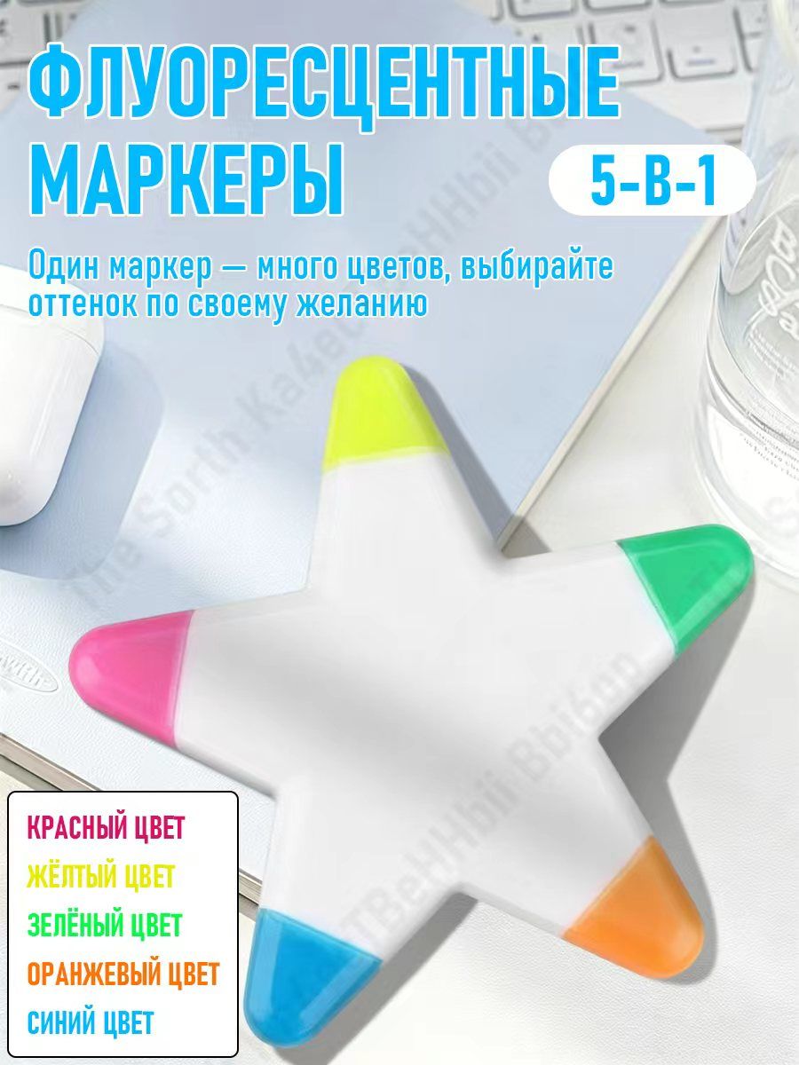 Набор фломастеров, 1 шт.-1