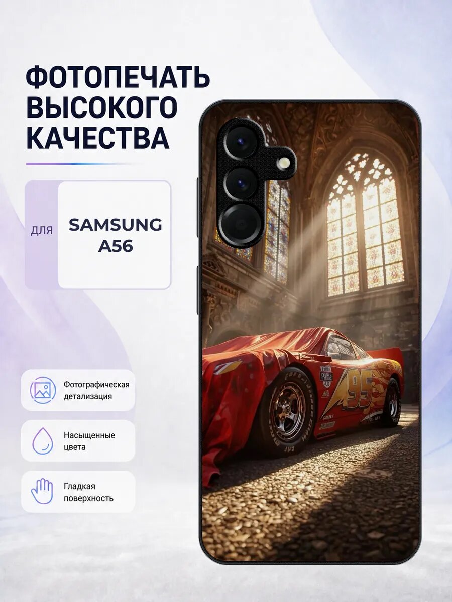 Силиконовый чехол Samsung A56 Hot Wheels черный хот вилс гон