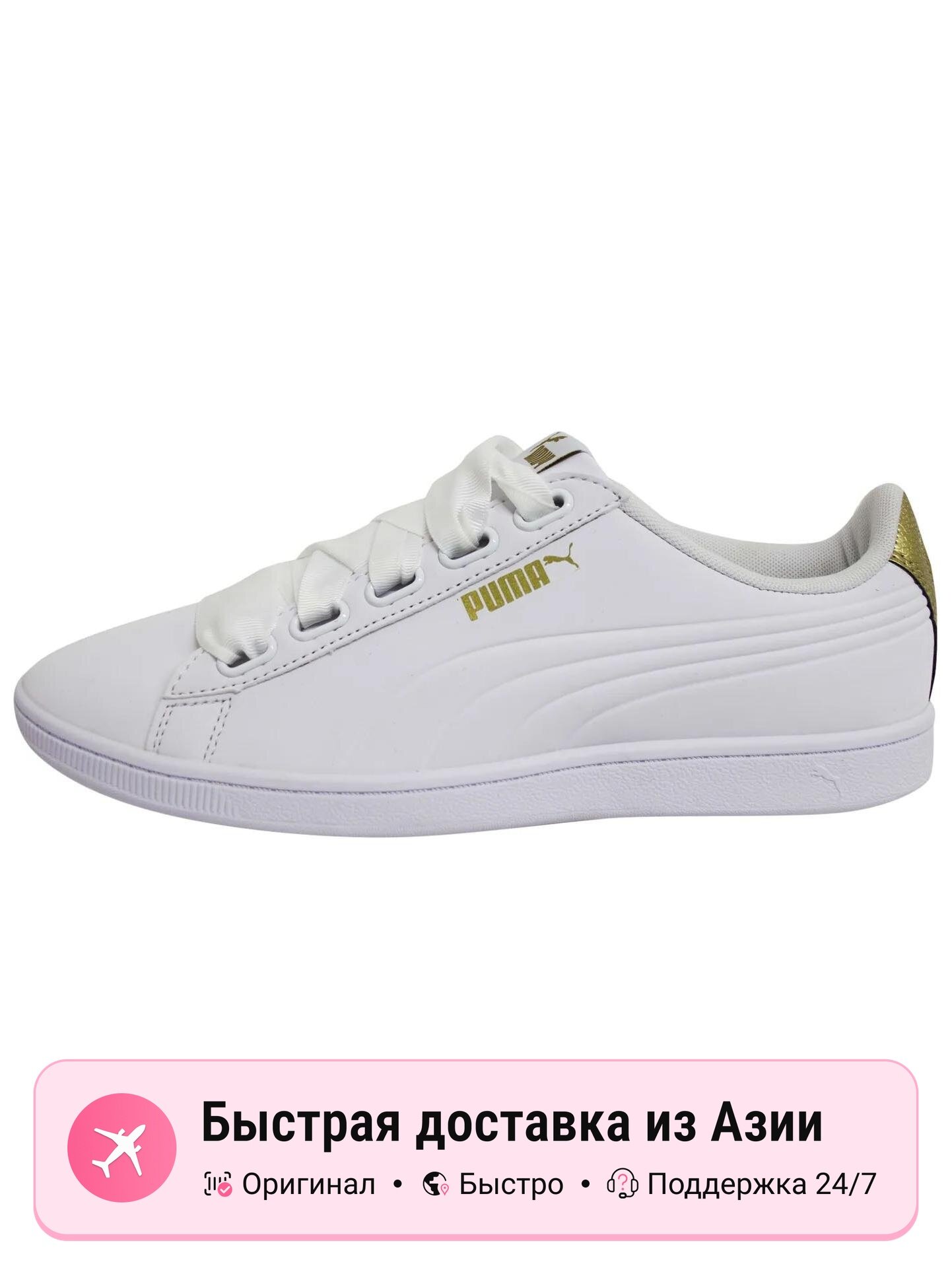 Кроссовки PUMA Vikky Ribbon VT