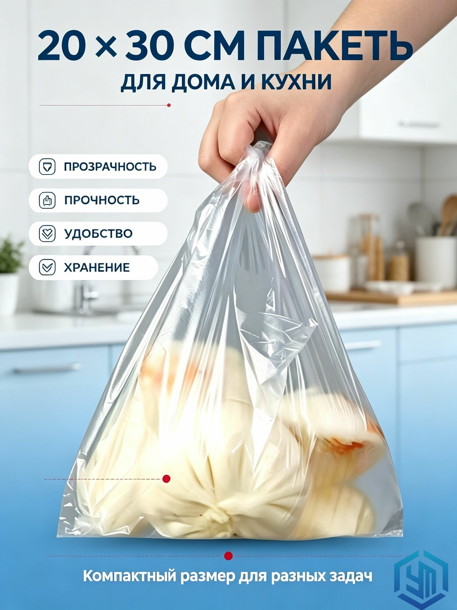 Зажим кухонный, 100 шт