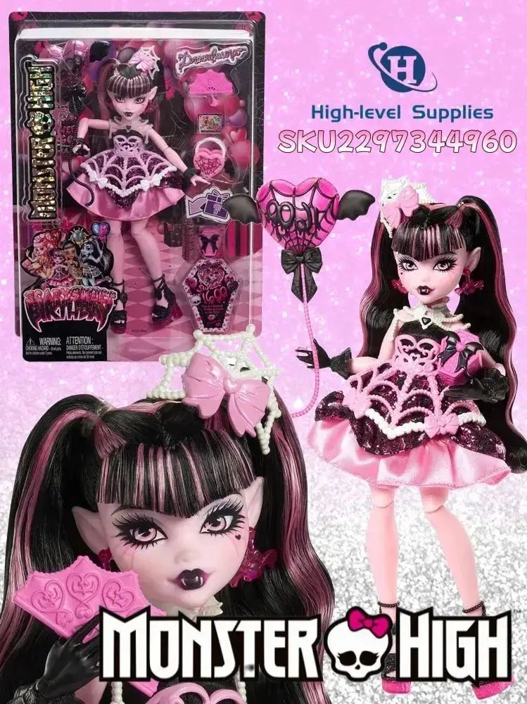 Куклы Monster High Draculaura Scary Sweet Birthday