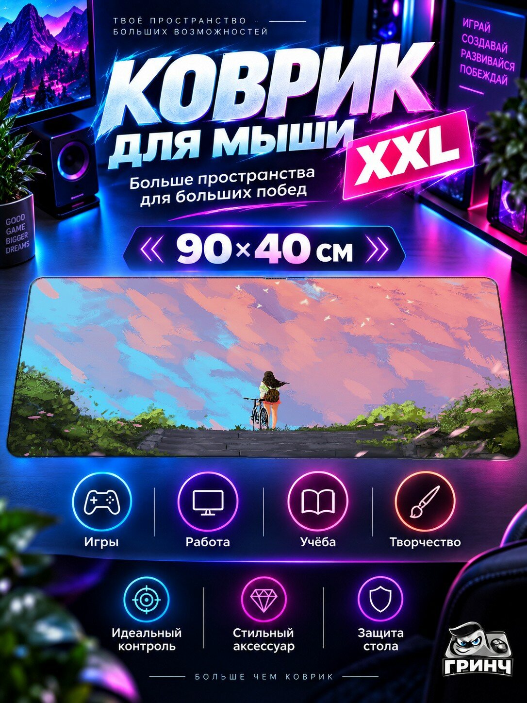 Большой игровой коврик для мыши и клавиатуры Whale And A Ring Eclipse Затмение 90х40 см XXL