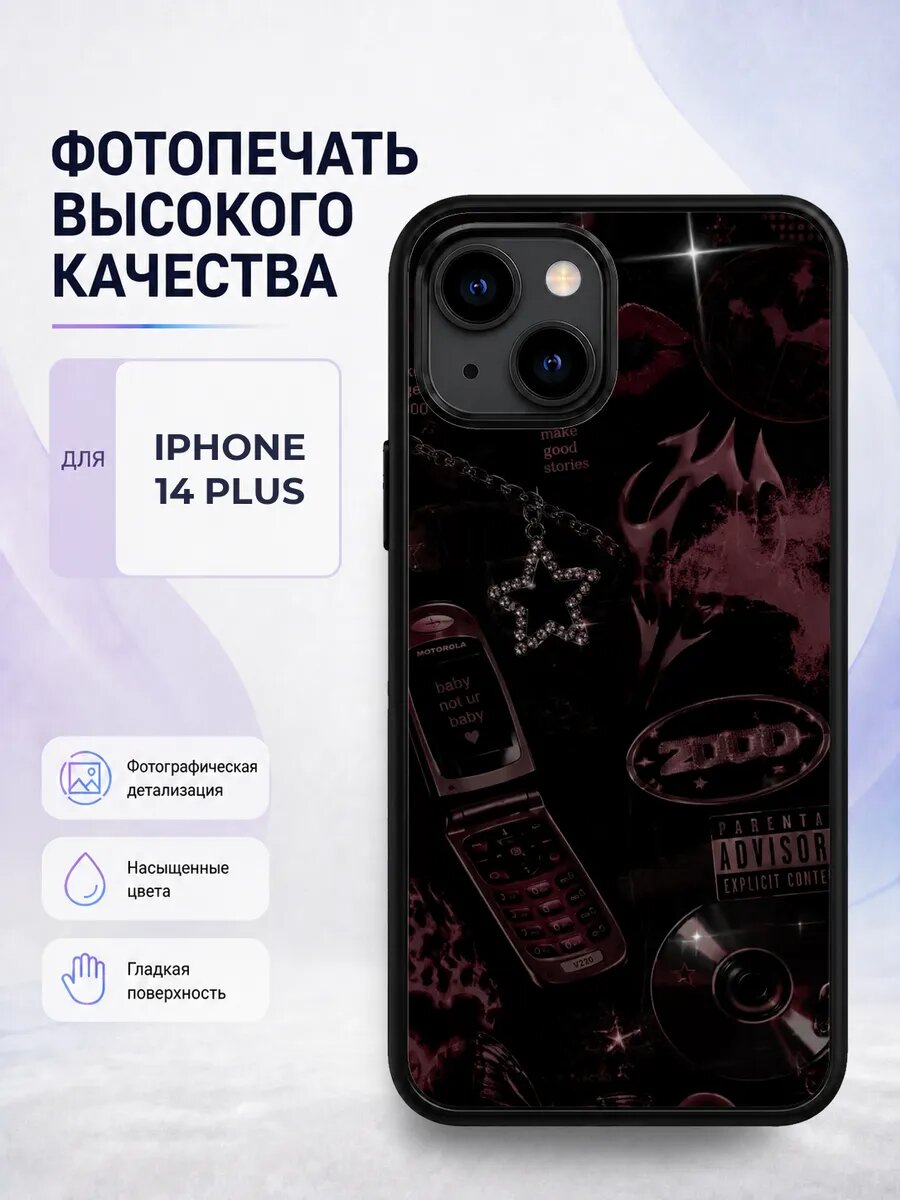 Силиконовый чехол iPhone 14 Plus темный гранж уличный яркий