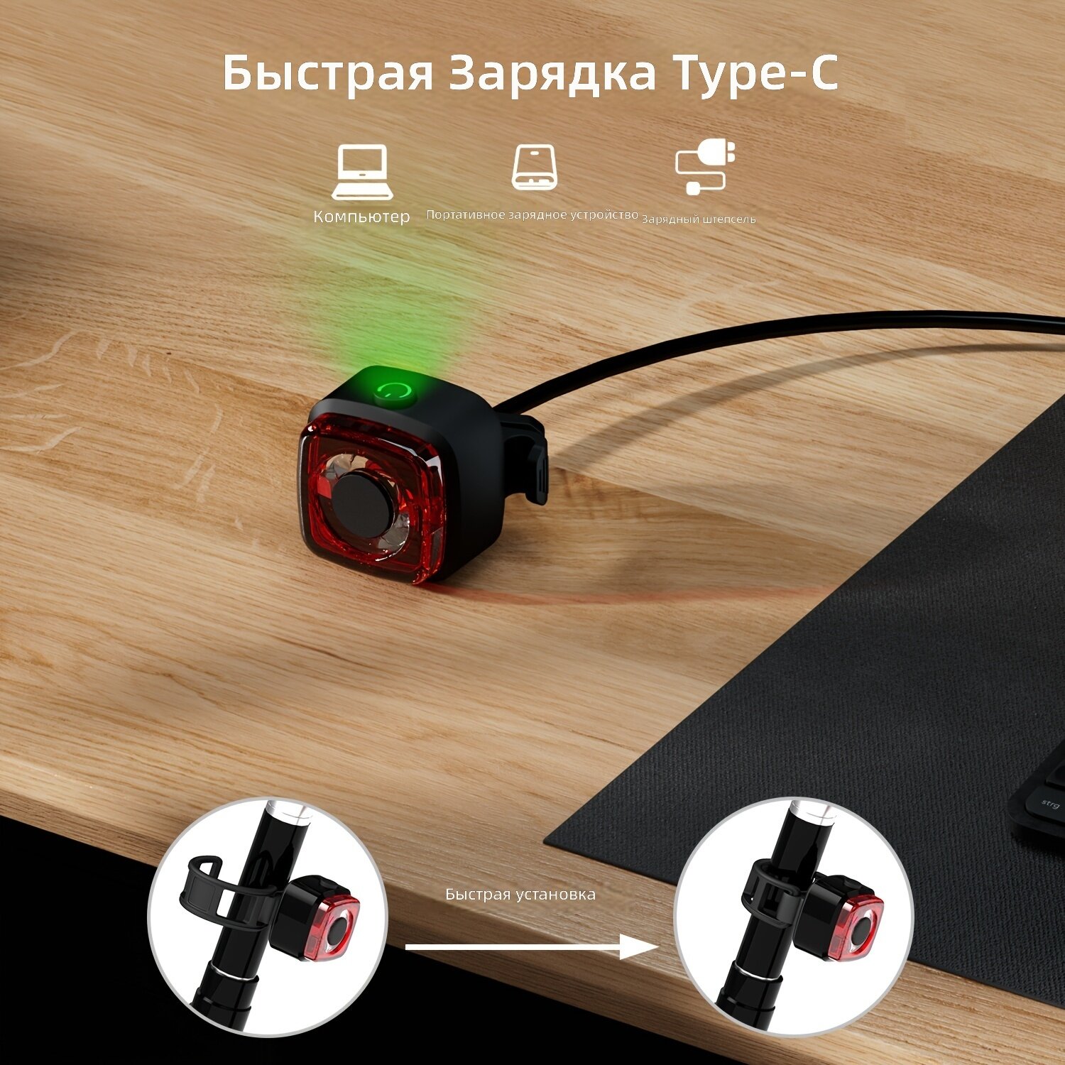 Задний светодиодный фонарь для велосипеда LR-06K, черный, с зарядкой USB-C и индикатором заряда, видимость 7874.02 дюйма, сертификация StVZO, для шоссейного велосипеда, электровелосипеда и рюкзака