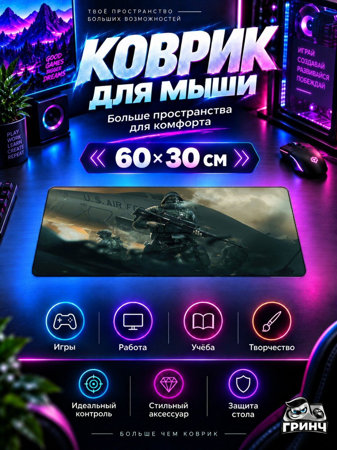 Игровой коврик для мыши жаккард 60х30 см Sniper Rifle Снипер Рифле