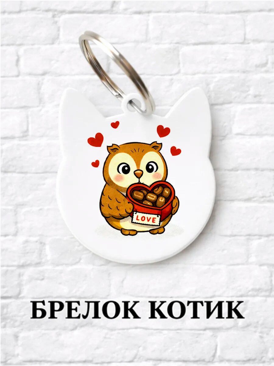 Брелок ZHENYA CLOUD