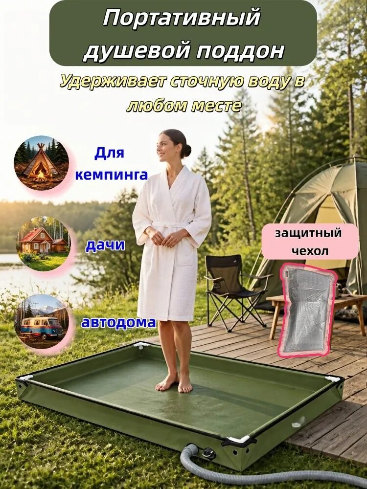 Таз 0.064 л пластик 1 шт складная конструкция