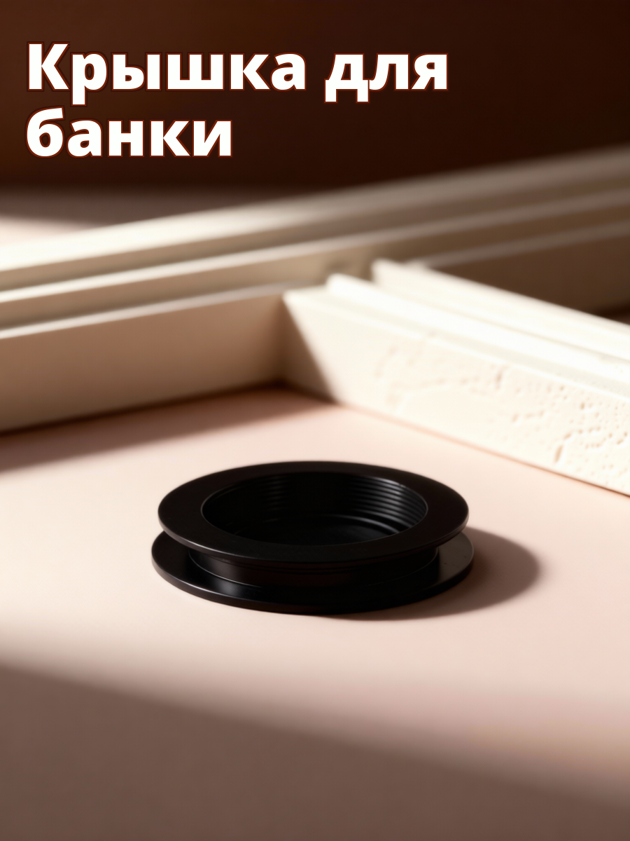 5 Штук Заглушки Для Свиньи Банки С Толщиной 3 80X3 80X0 60Cm