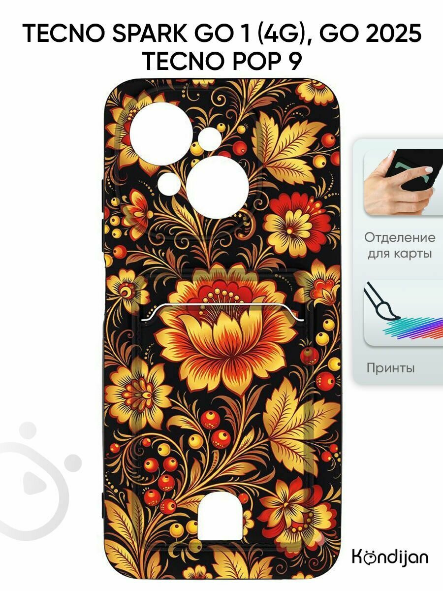 Чехол на Tecno Spark Go 1 4G, Spark Go 2025, Pop 9 с карманом, покрытие soft-touch, с защитой камеры, черный с принтом хохлома цветы / Текно Спарк Го 1 Го 2025 Поп 9