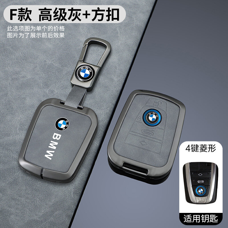 Чехол для ключа BMW i3 i8 2014-2017 в темно-сером с застежкой для защиты багажника