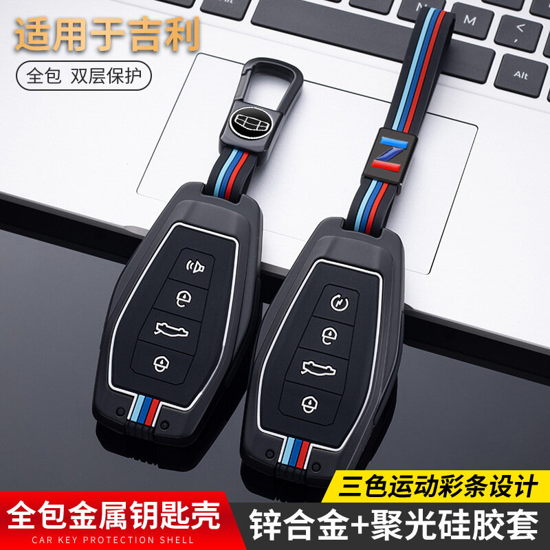 Одиночный чехол для ключа Geely Geometry C Самурай Черный для функции нахождения автомобиля