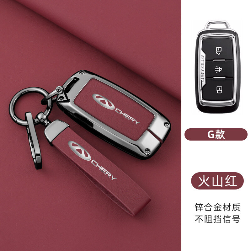 Чехол для ключа автомобиля Chery Jetour X70S и Keiying X3/X5 с шнуром и замком - Вишнёвый
