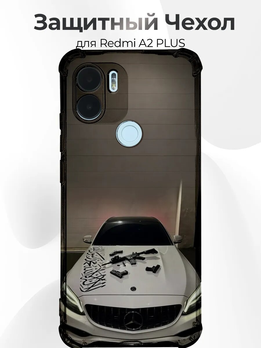 Чехол для Redmi A2 Plus Белый C63 AMG W205 с оружием