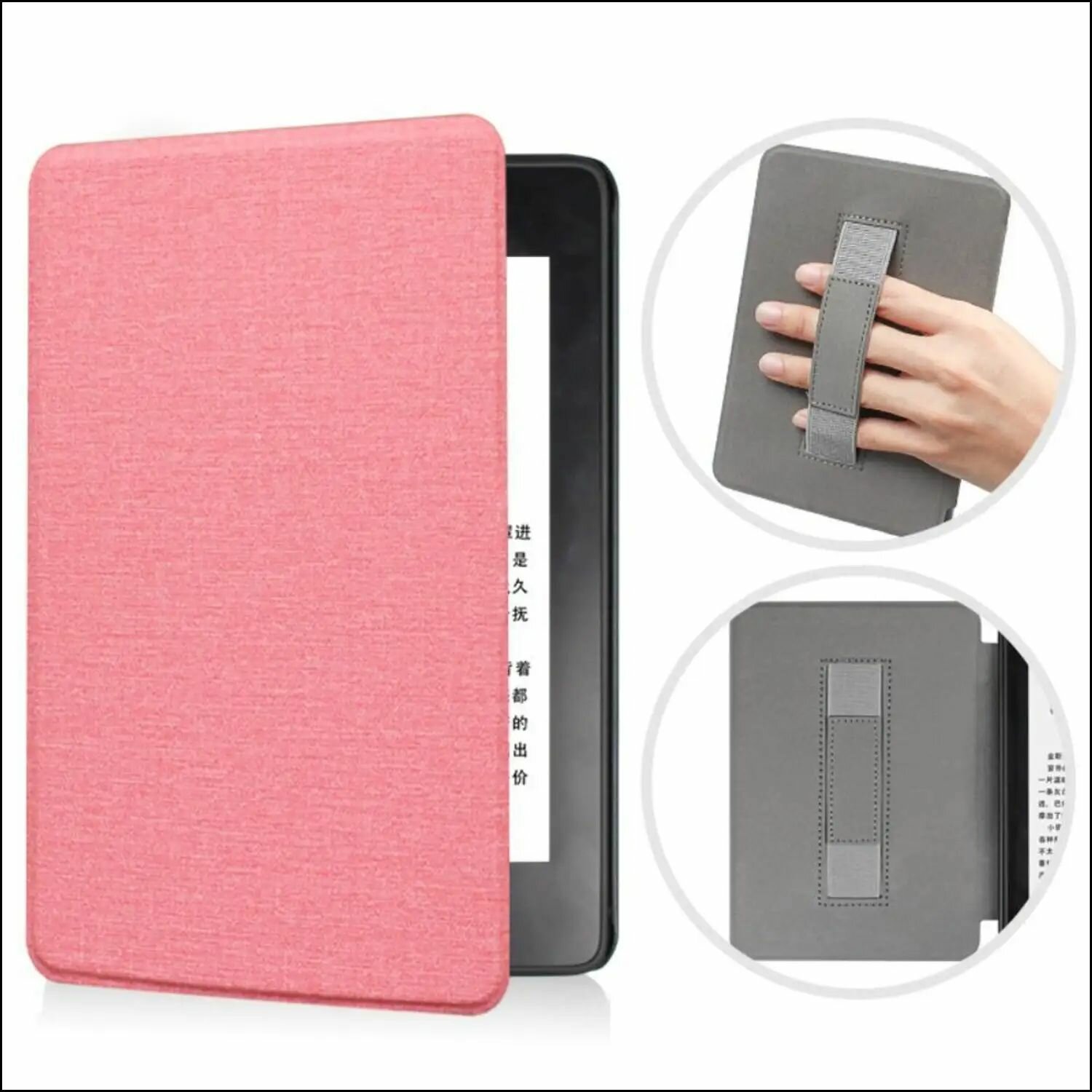 E-Reader Фолио Обложка