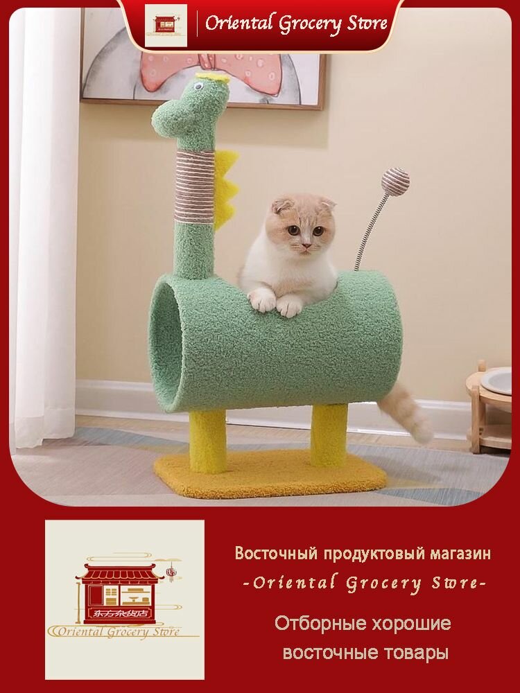 Зеленая кошачья игровая станция с когтеточкой и домиком - компактный комплекс для лазания с сизалевыми столбиками, платформами и игрушками для кошек