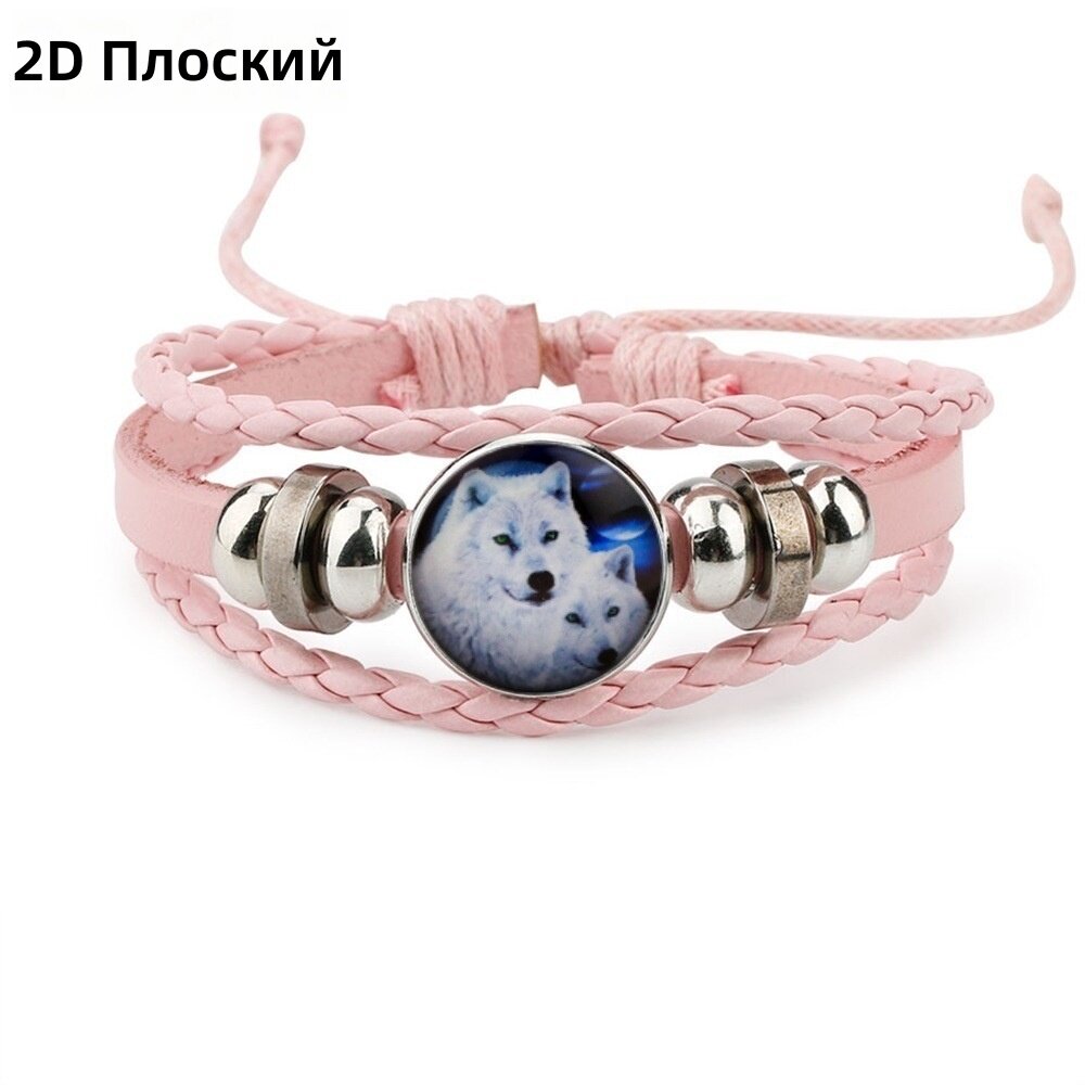 Браслет