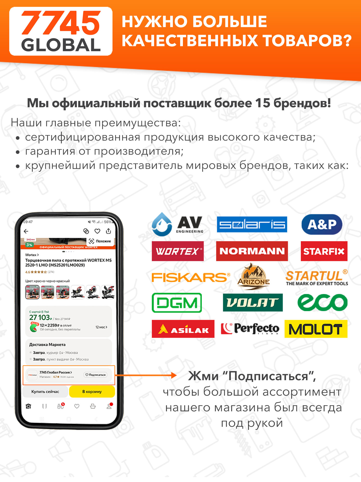 Анкер-клин STARFIX SM-83693-100 6х40 мм, цинк, 100 штук — фото 1