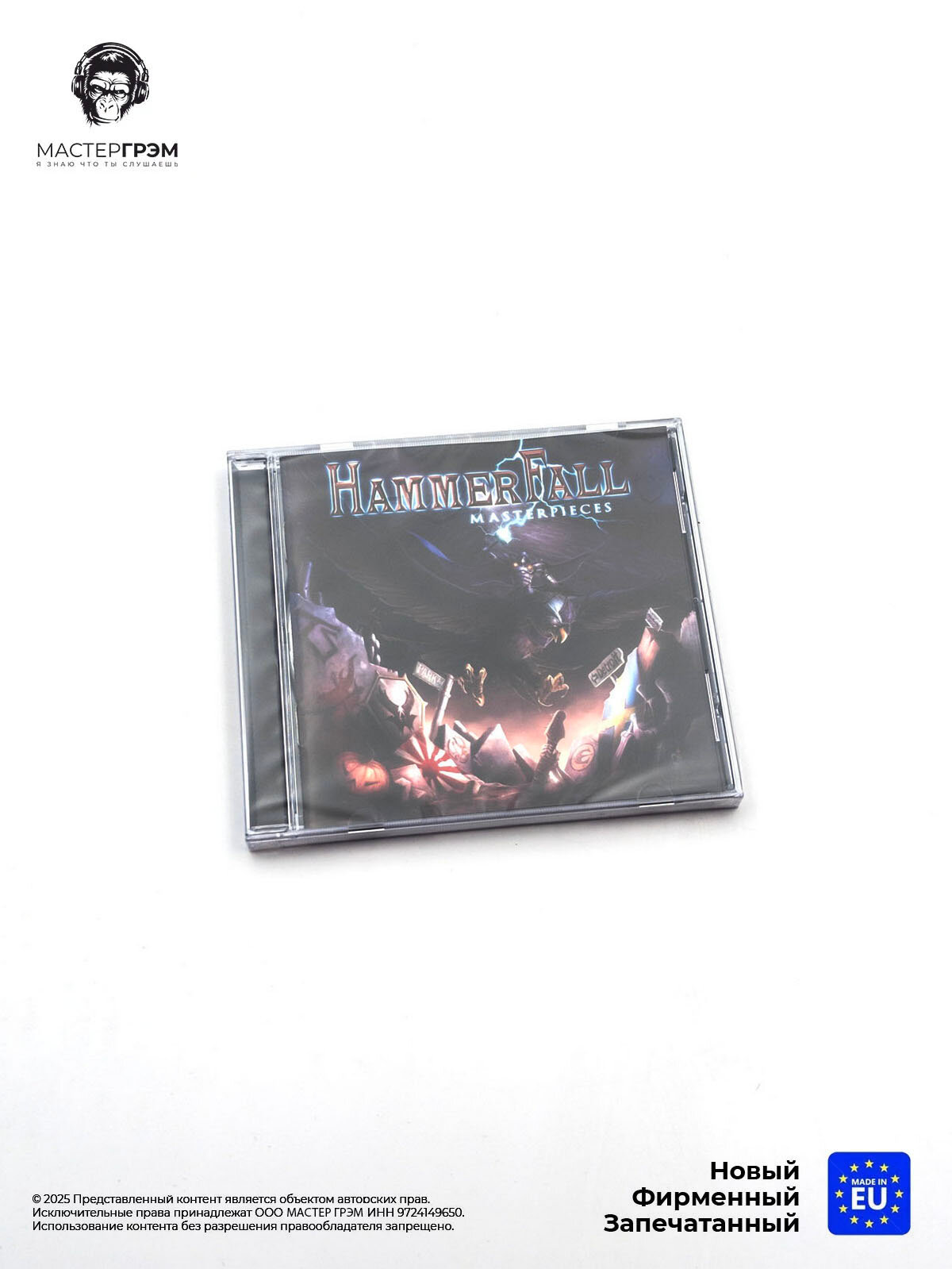 CD диск HammerFall - Masterpieces (CD) 2008, Jewel Case