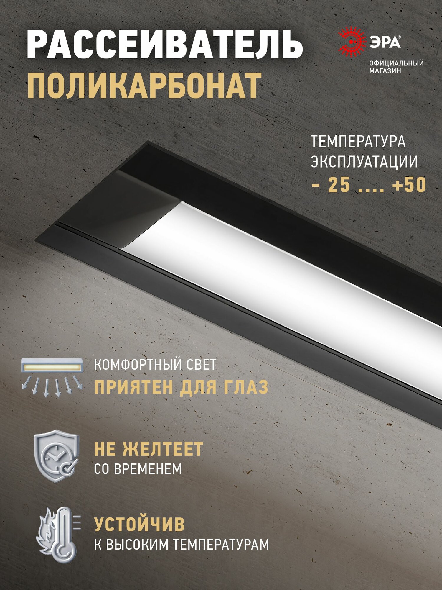 Профиль для светодиодной ленты ЭРА 2206 врезной алюминиевый 2м 22х6мм, комплект 2 шт — фото 1