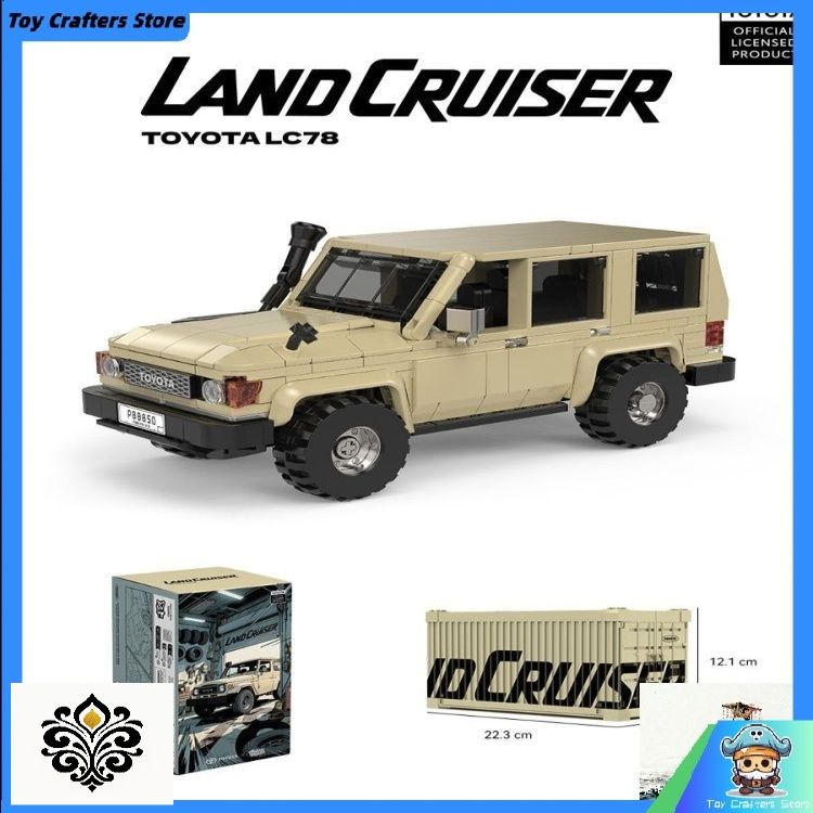 Конструктор HAPPY BUILO PB8850 Toyota Land Cruiser LC78, 536 деталей, ретро внедорожник, сборная модель для детей и взро
