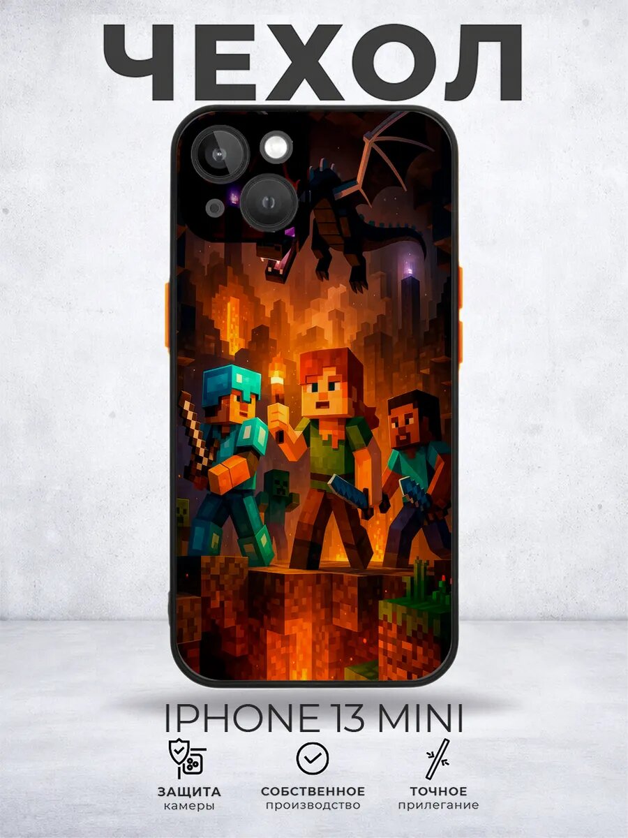 Чехол матовый на iPhone 13 mini Майнкрафт Minecraft