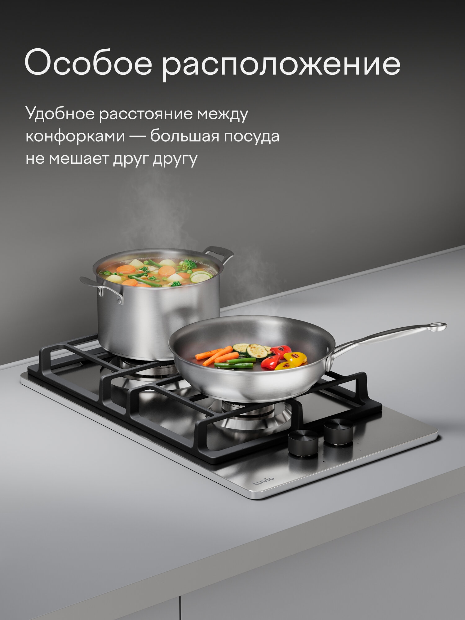 Газовая варочная панель 30 см, 2 конфорки Sabaf, сталь, Easy Clean, Tuvio HGD63OMX31 — фото 11