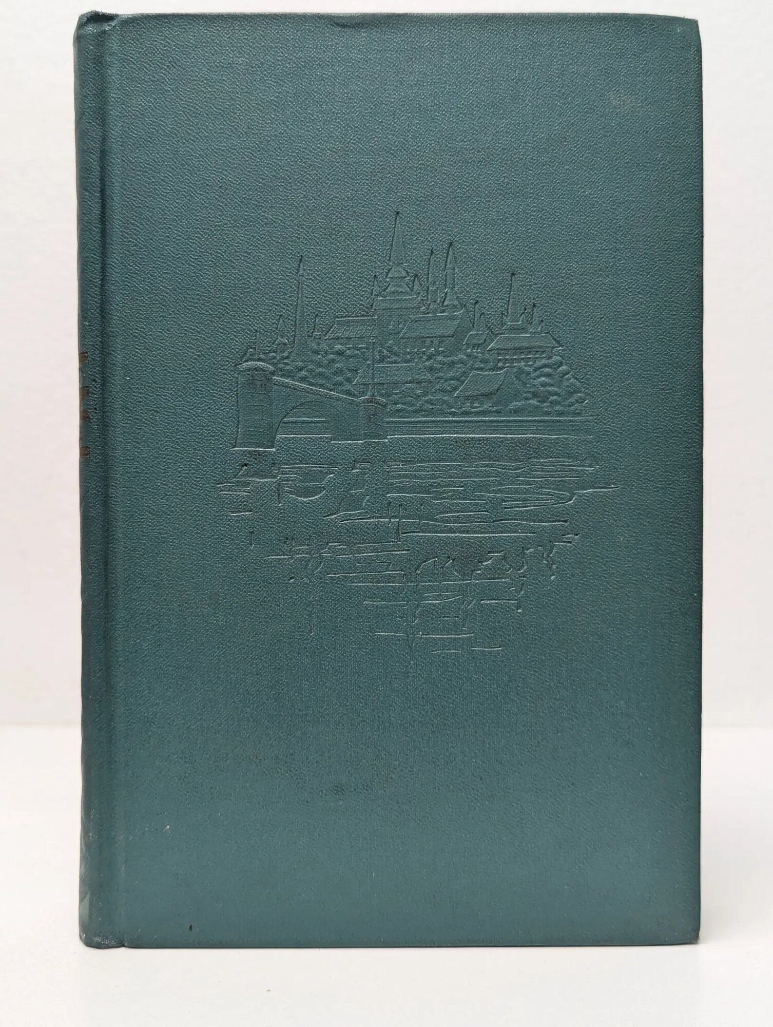 И. Ольбрахт. Избранное Ольбрахт Иван 1956