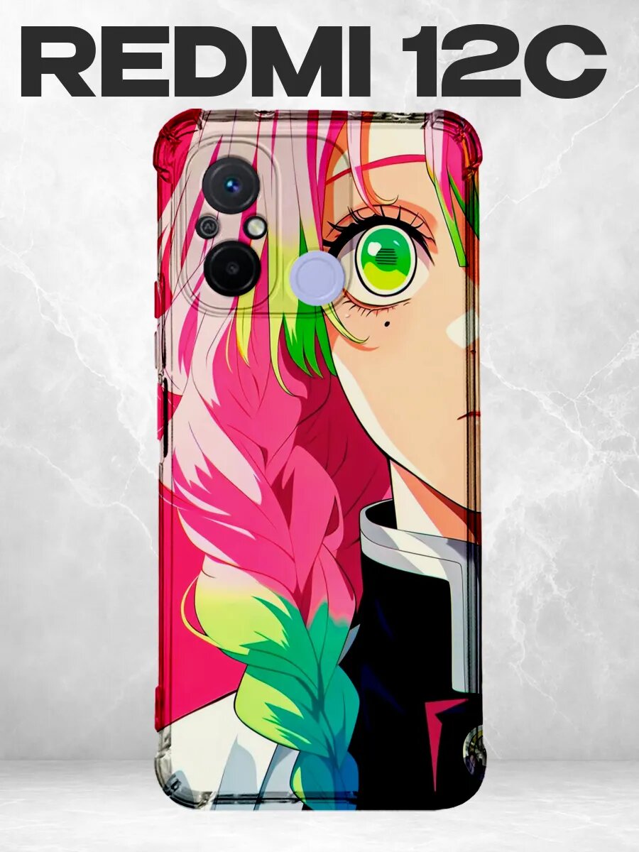 Чехол на iPhone 13 Мицури Клинок рассекающий демонов